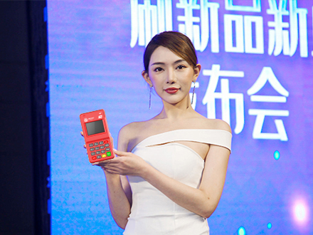 鑫一付POS机 鑫一付开机视频教程